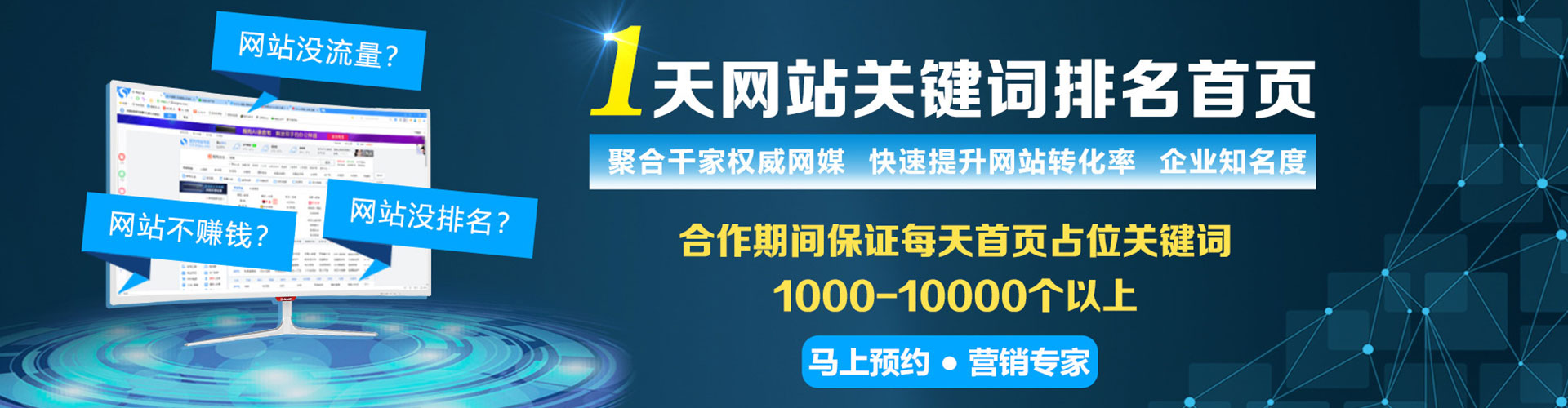 茄萣sem竞价